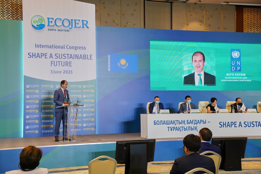 Вызовы и перспективы климатической политики в Казахстане
